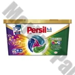 Ajándék PERSIL DUO mosókapszula 13 db
