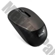 Egér vezeték nélküli GENIUS NX-7015 csokibarna