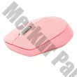 Egér vezeték nélküli RAPOO M100 Silent Bluetooth 2,4 Ghz 1300 DPI rózsaszín