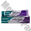 Fogkrém HIMALAYA Stain Away folteltávolító és fogfehérítő gyógynövényes 75ml