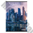 Füzet sima STREET A/4 54 lapos Skyline