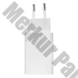 Hálózati töltő VARTA Speed 1xUSB-A 1xUSB-C