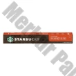 Kávékapszula STARBUCKS by Nespresso Breakfast Blend 10 kapszula/doboz