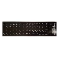 Billentyűzet matrica TIGERTECH fekete alapon fehér betűk magyar Billentyűzet matrica TIGERTECH fekete alapon fehér betűk magyar