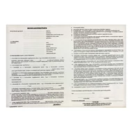 Nyomtatvány munkaszerződés A/3 3 lapos ÚJ